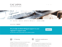 Tablet Screenshot of gac-japan.com